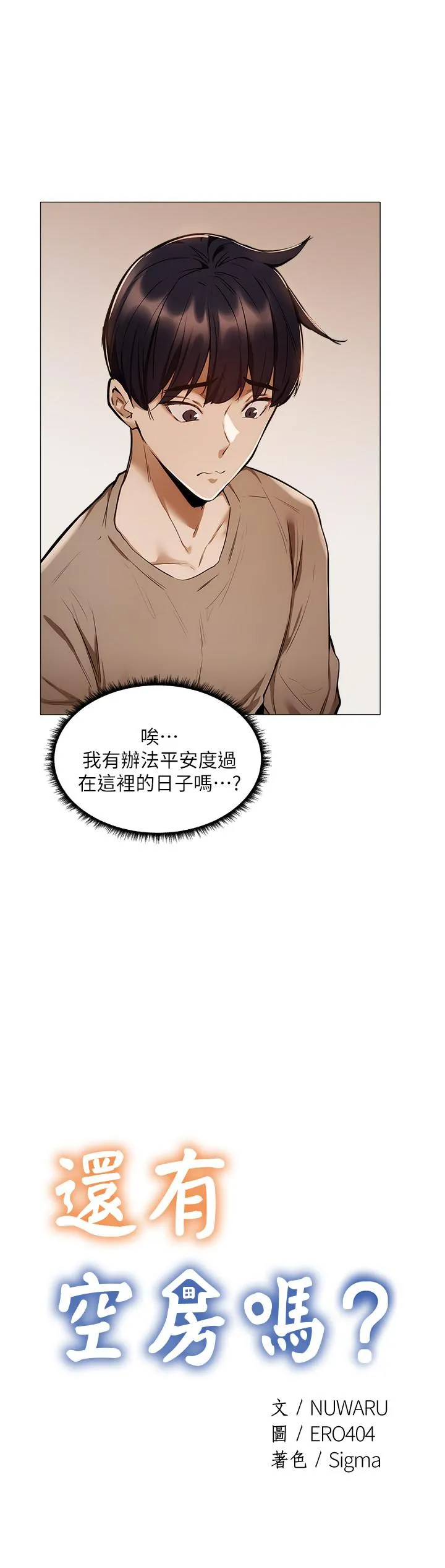 第5話