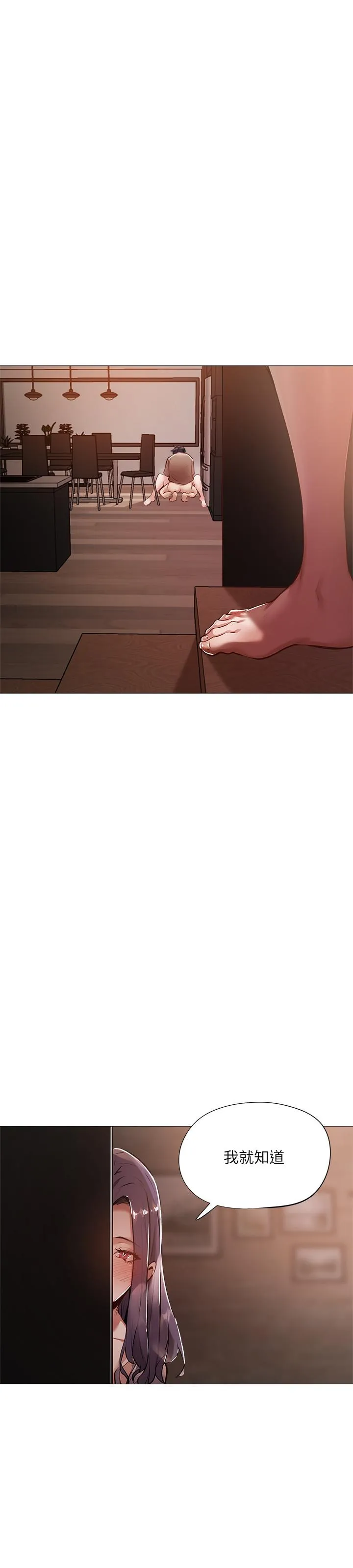 第5話