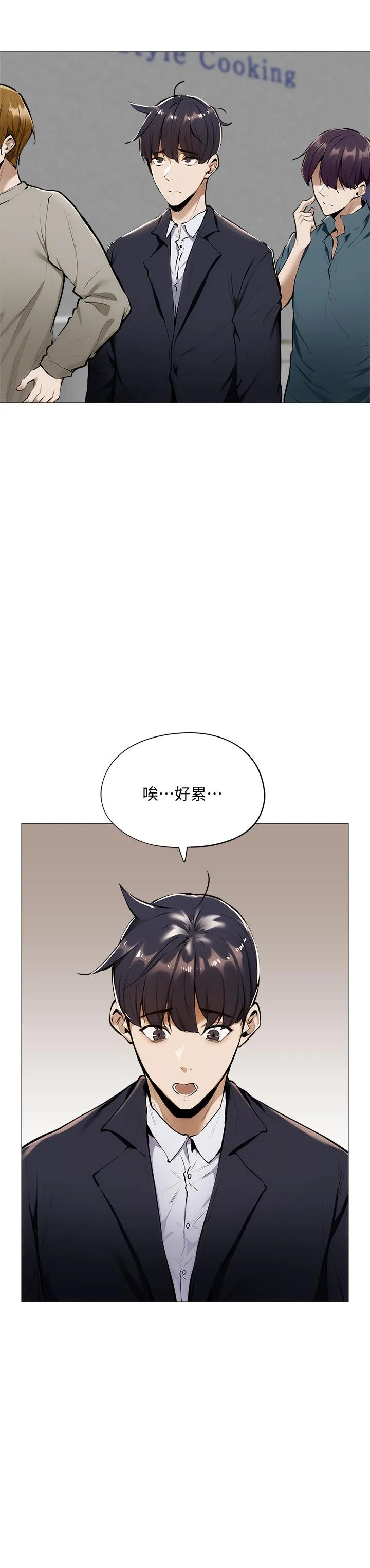 第5話