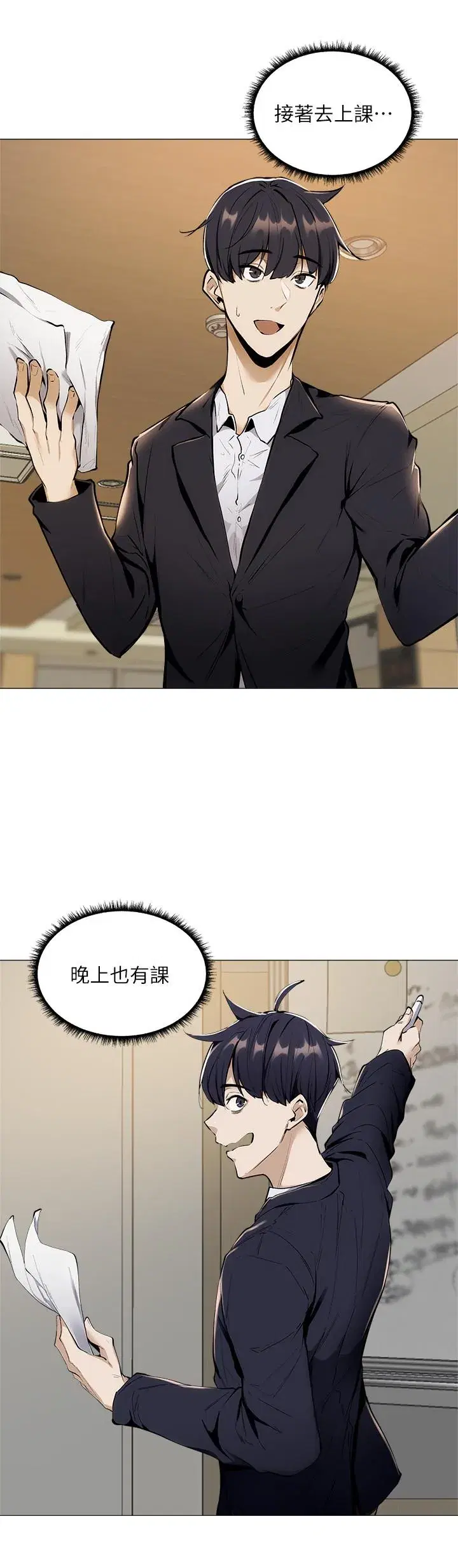 第5話