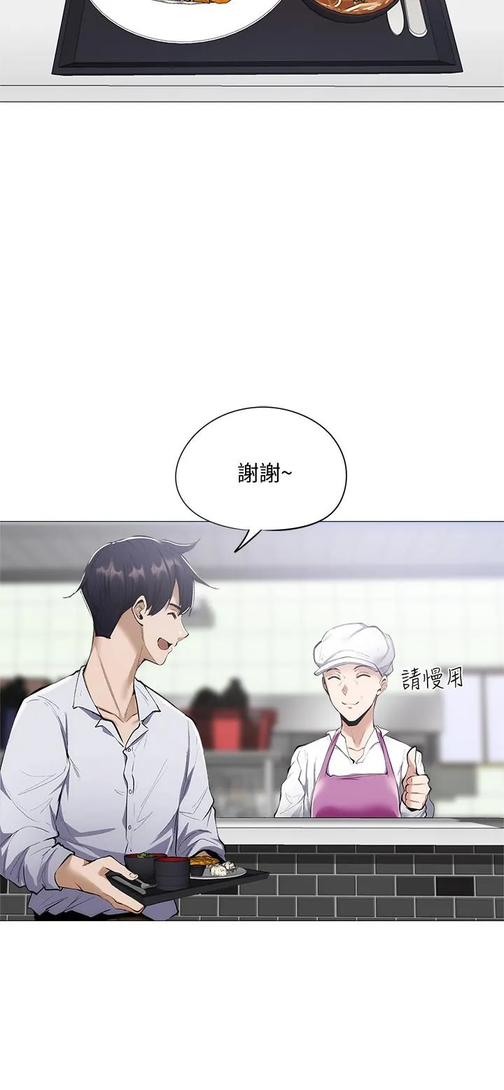 第5話