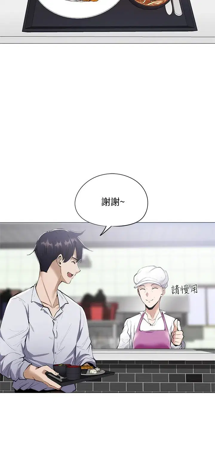 第5話