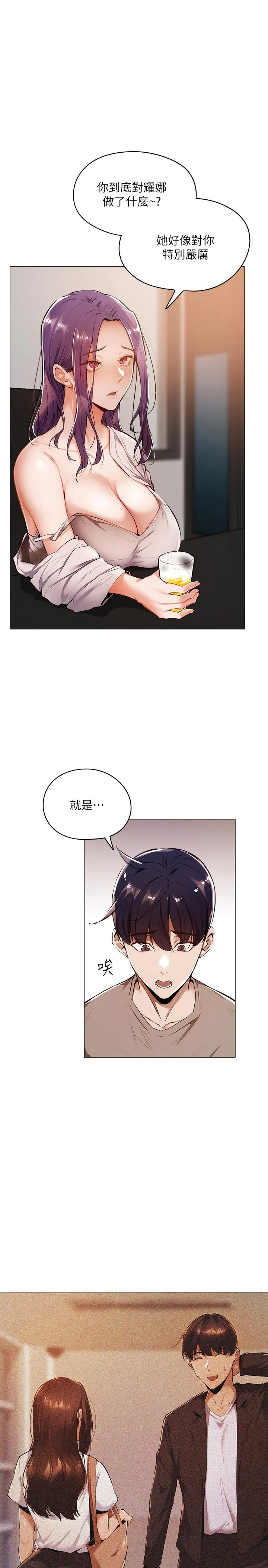 第5話