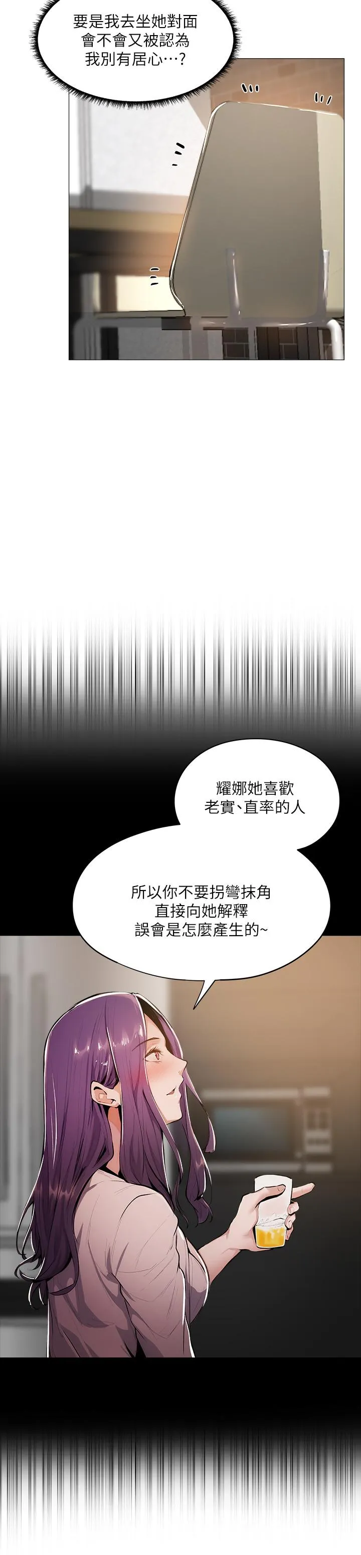 第5話