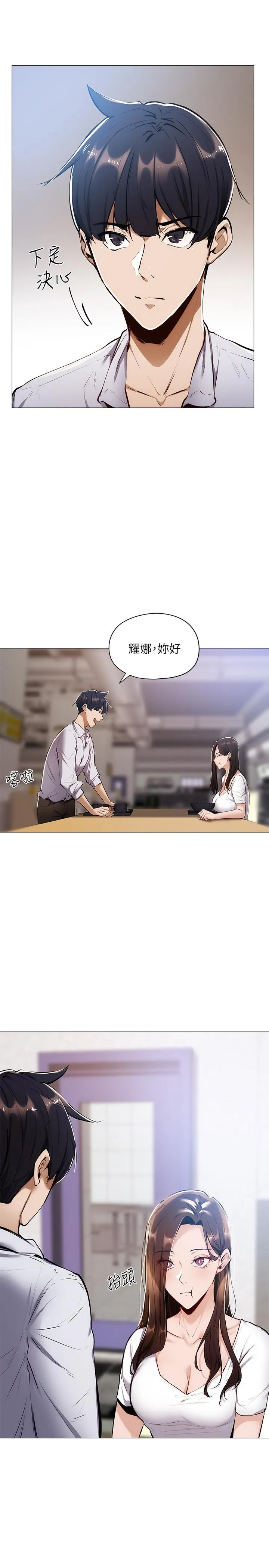 第5話