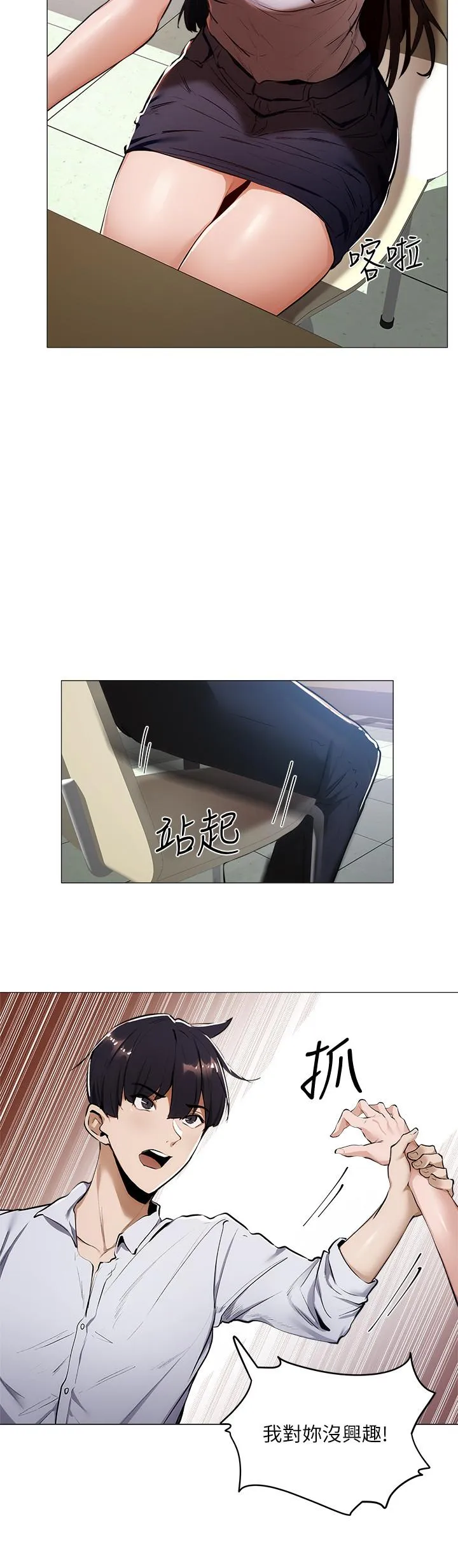 第5話