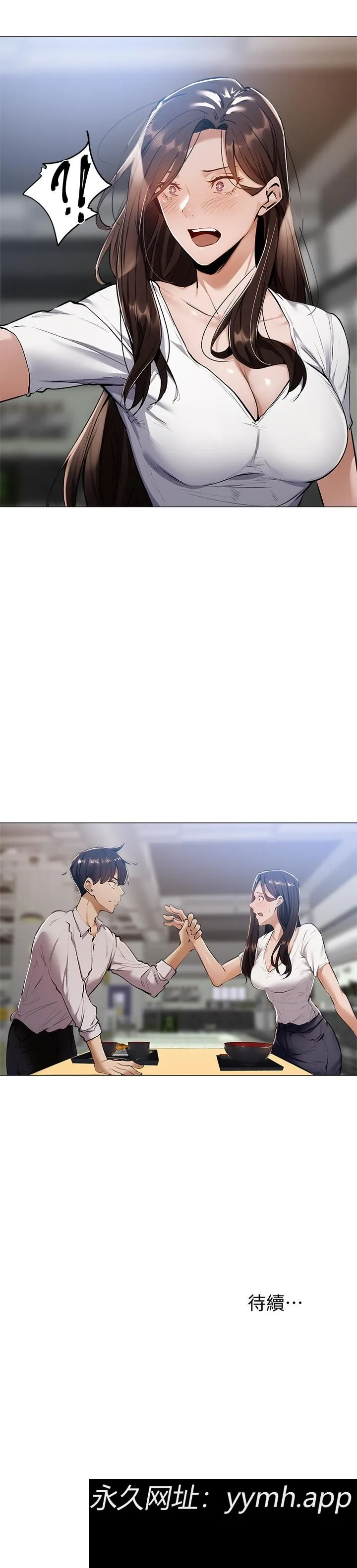 第5話