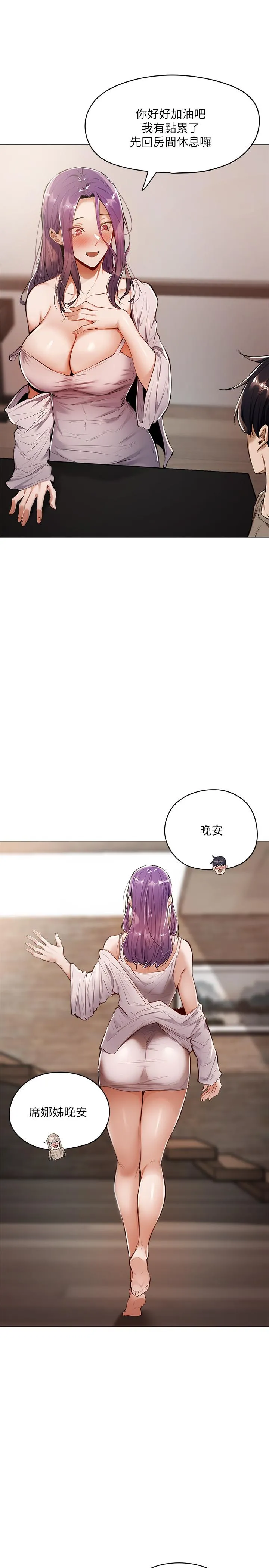 第5話