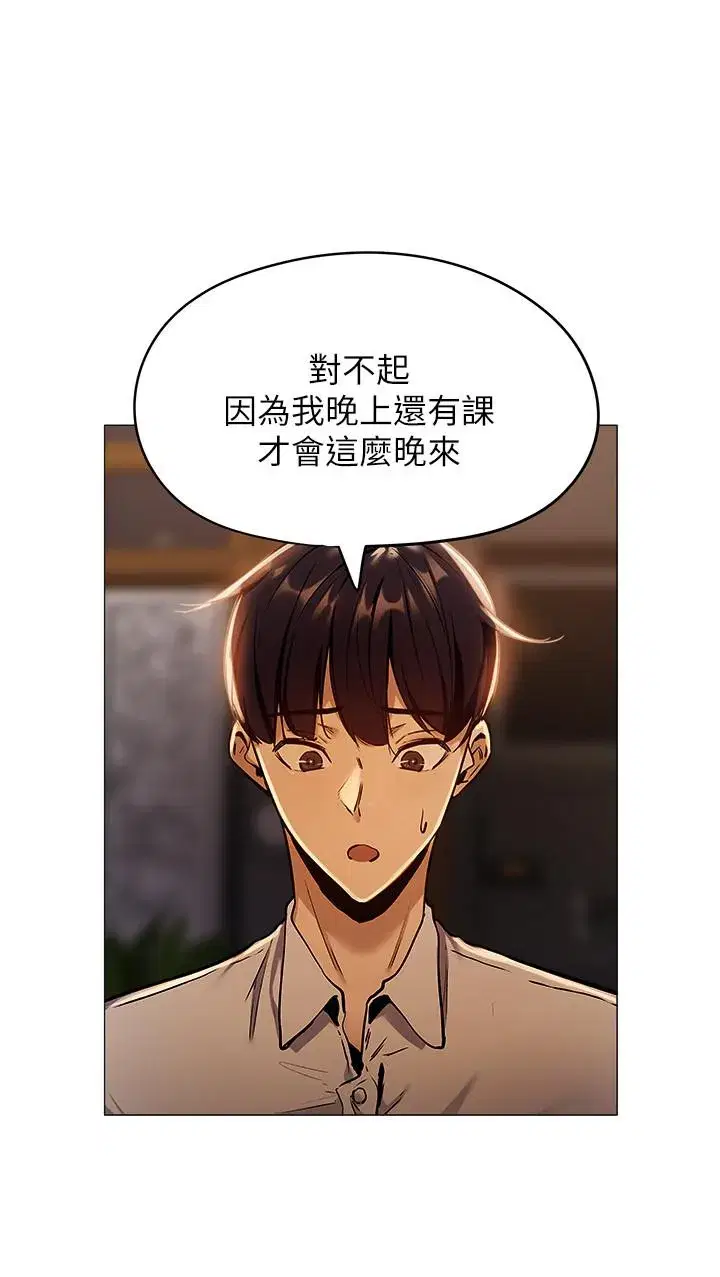第6話