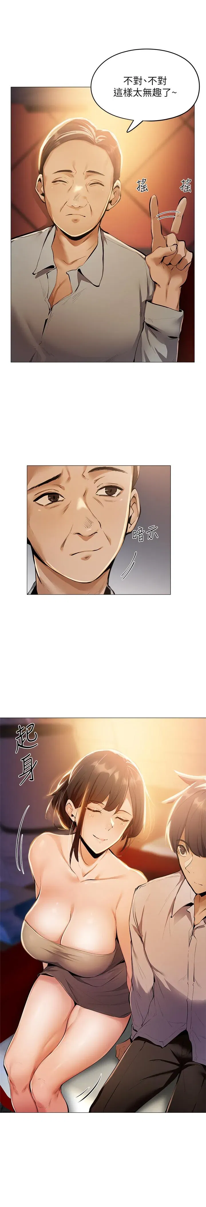 第6話