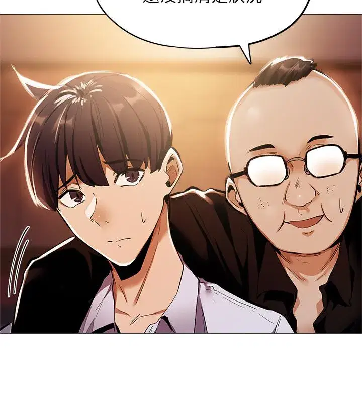 第6話