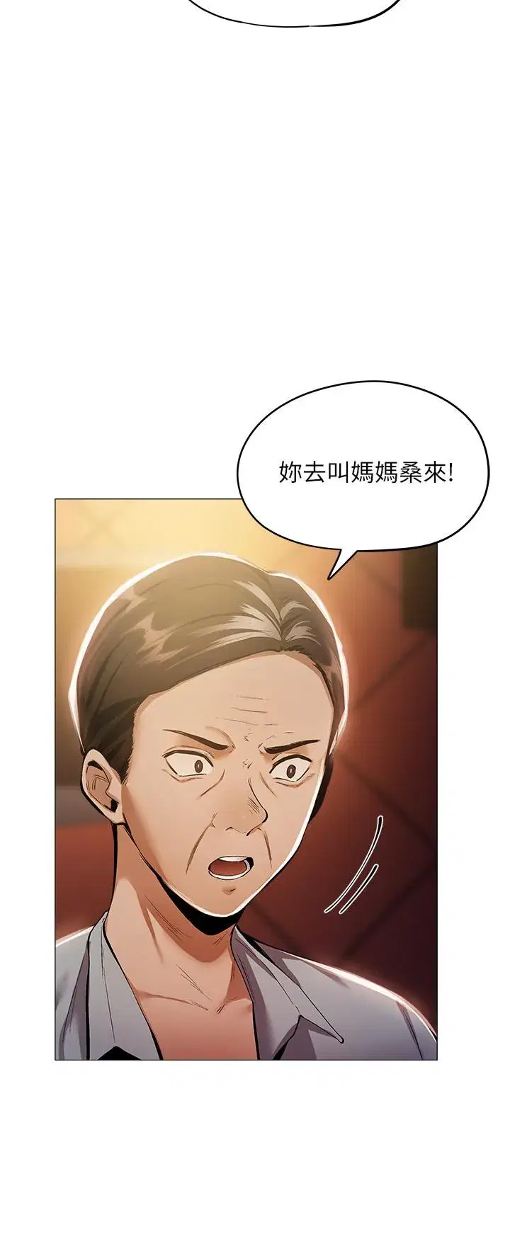 第6話
