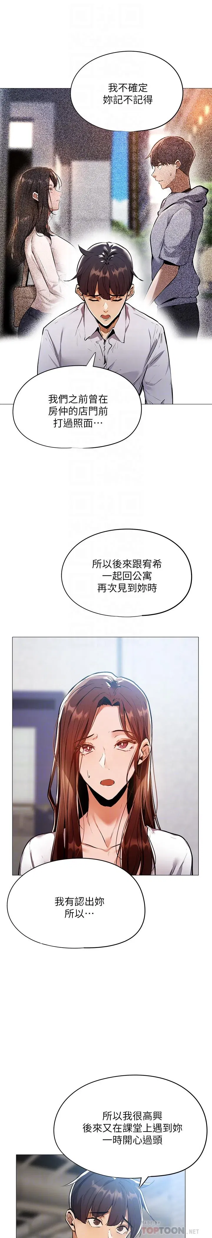 第6話