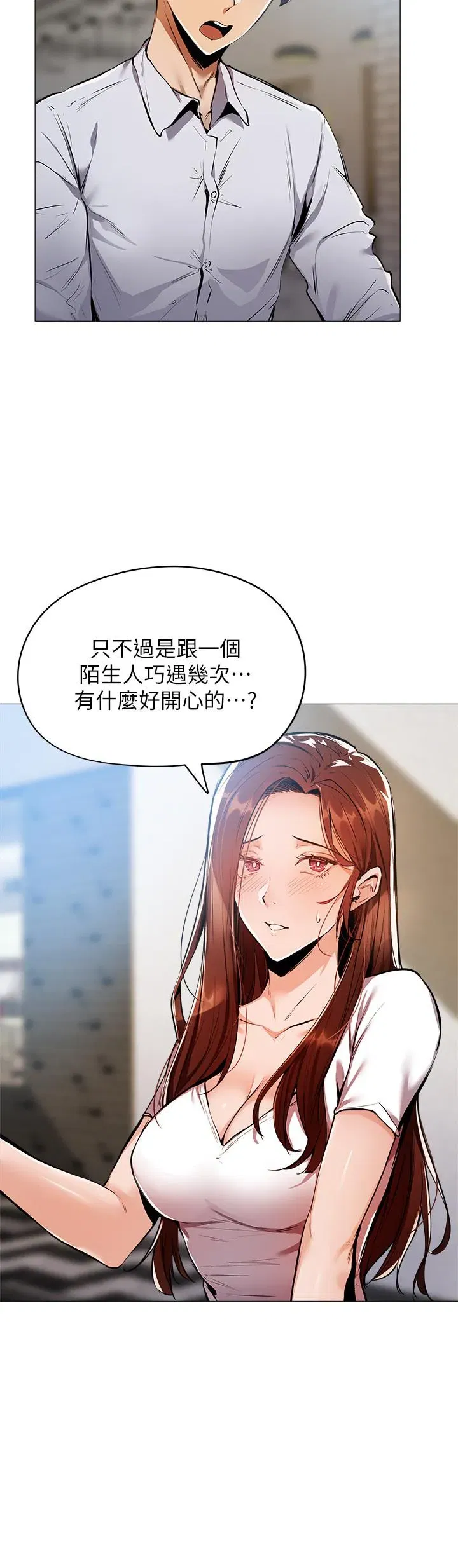 第6話