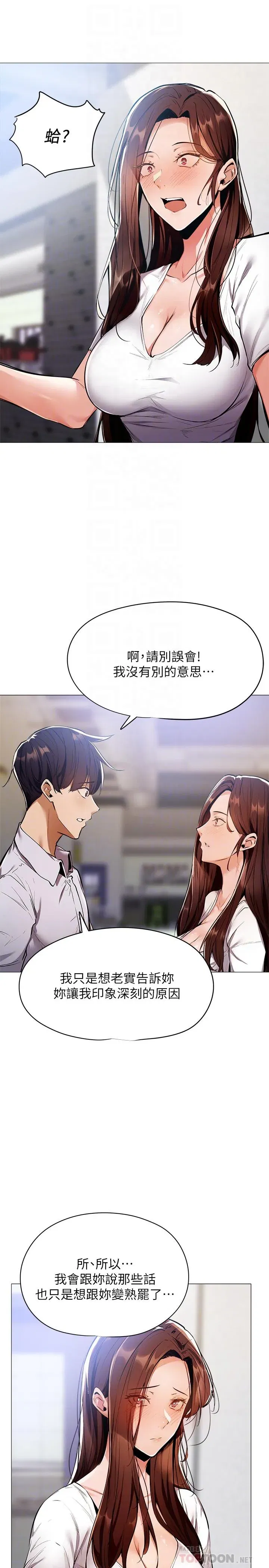 第6話