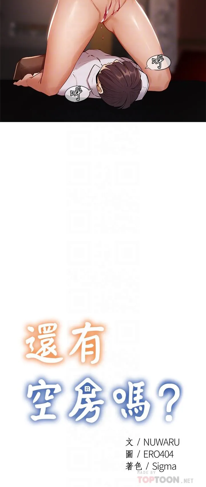 第7話