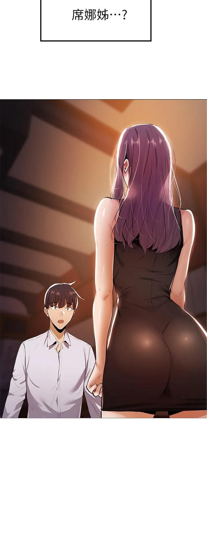 第7話