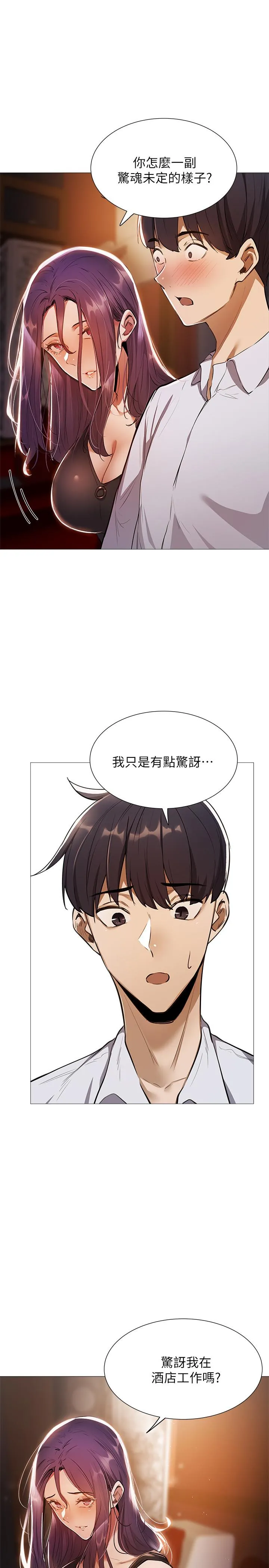 第7話