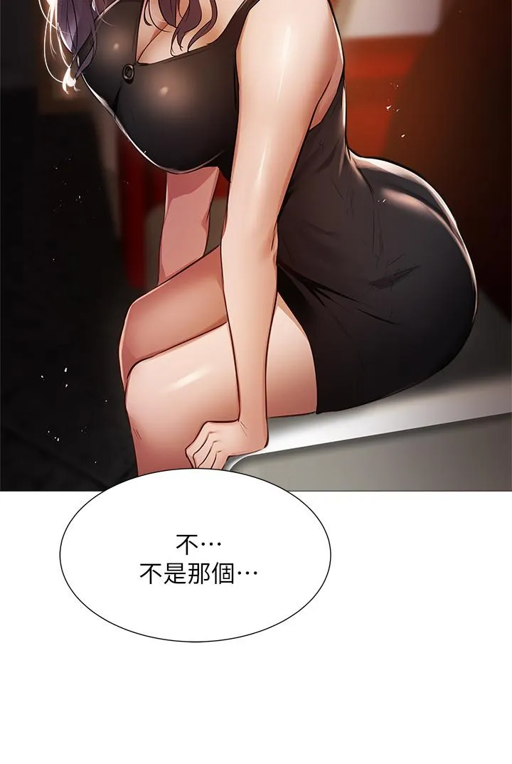第7話