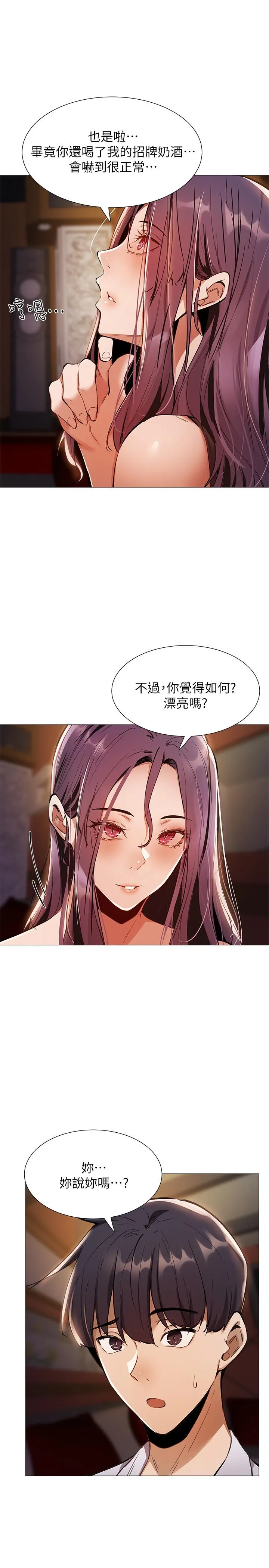 第7話
