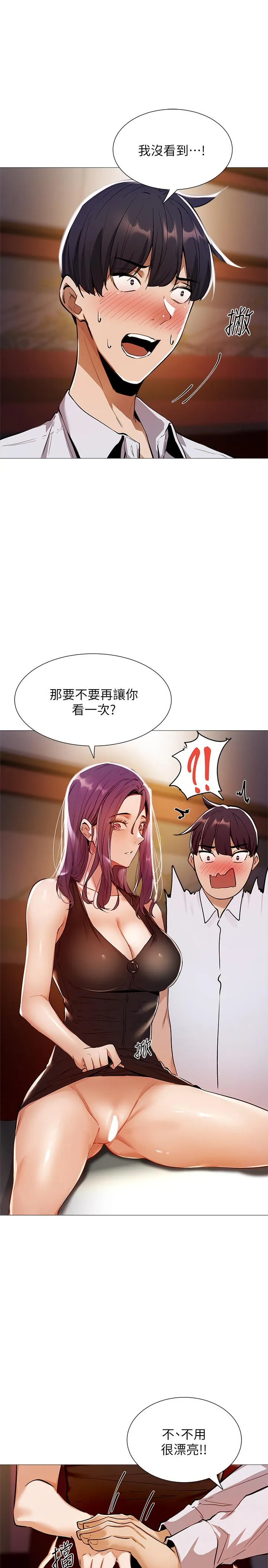 第7話