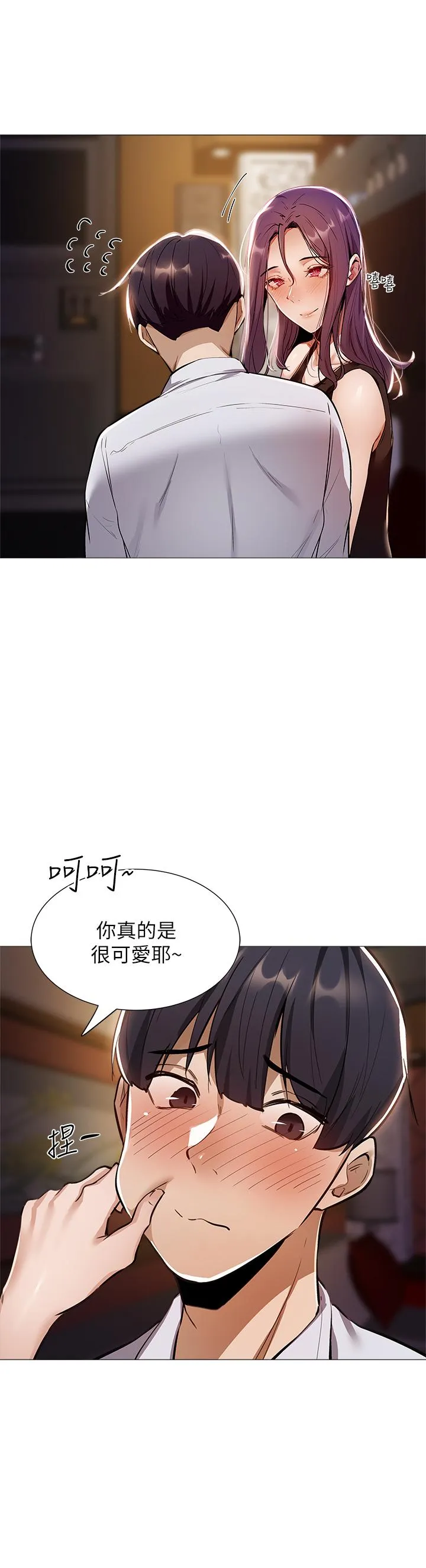 第7話