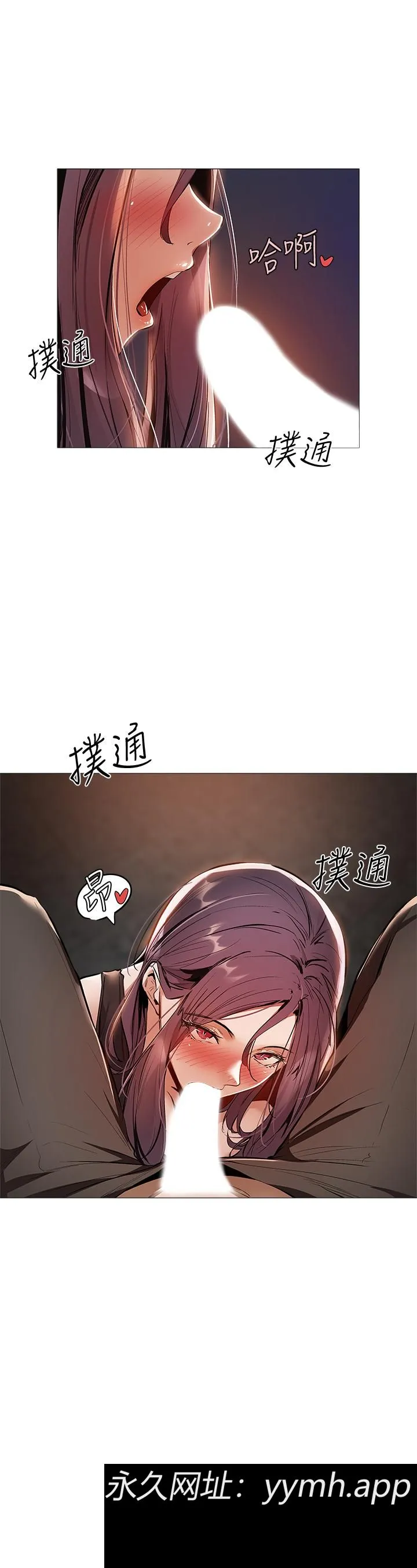 第7話