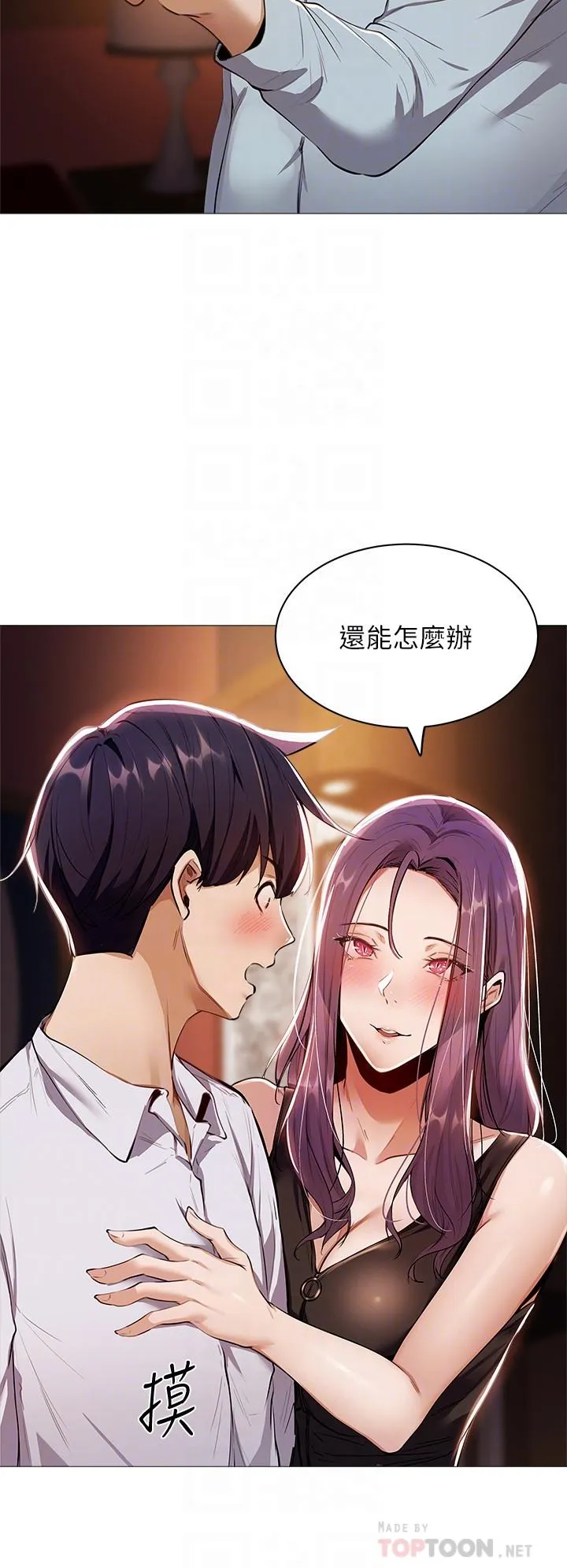 第7話