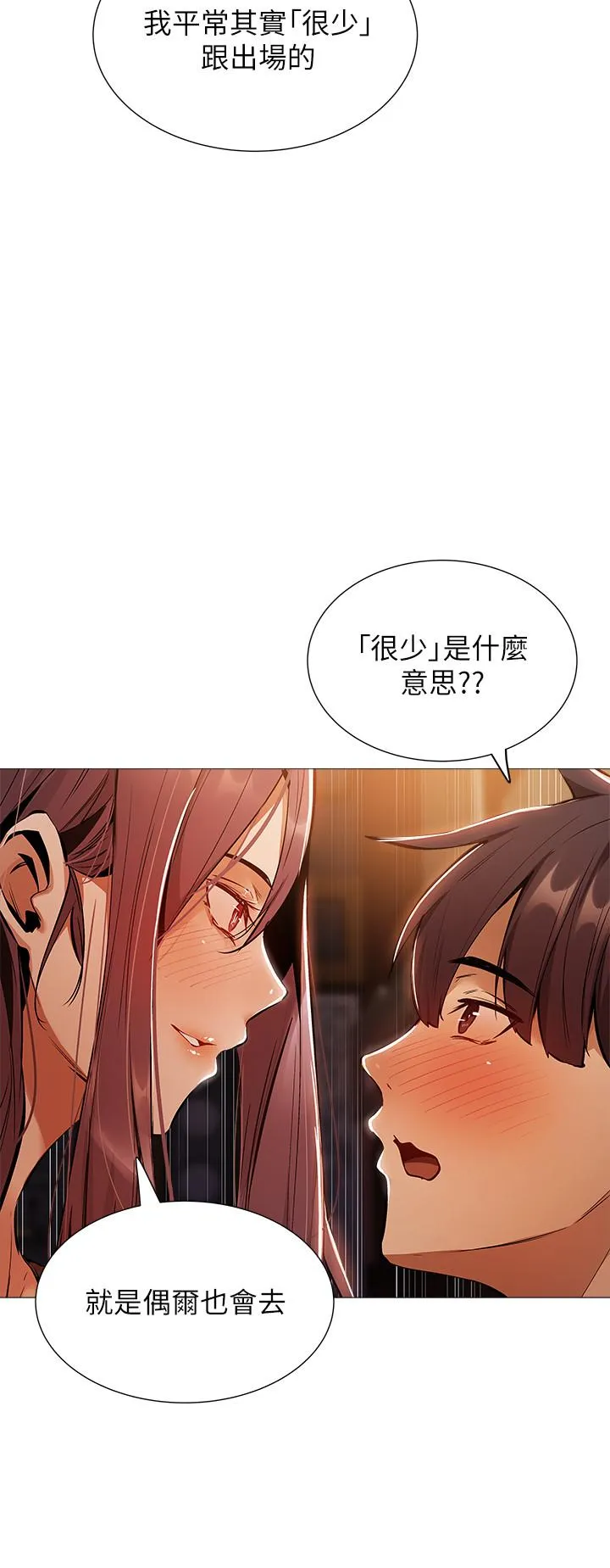 第8話