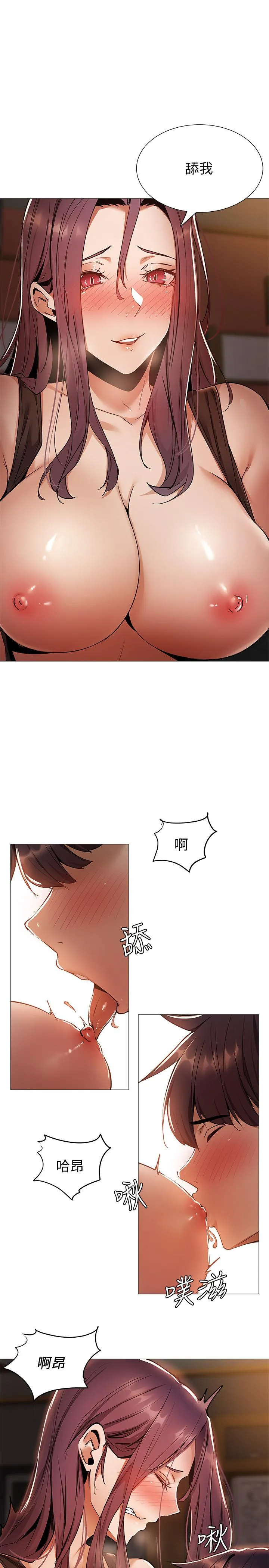 第8話