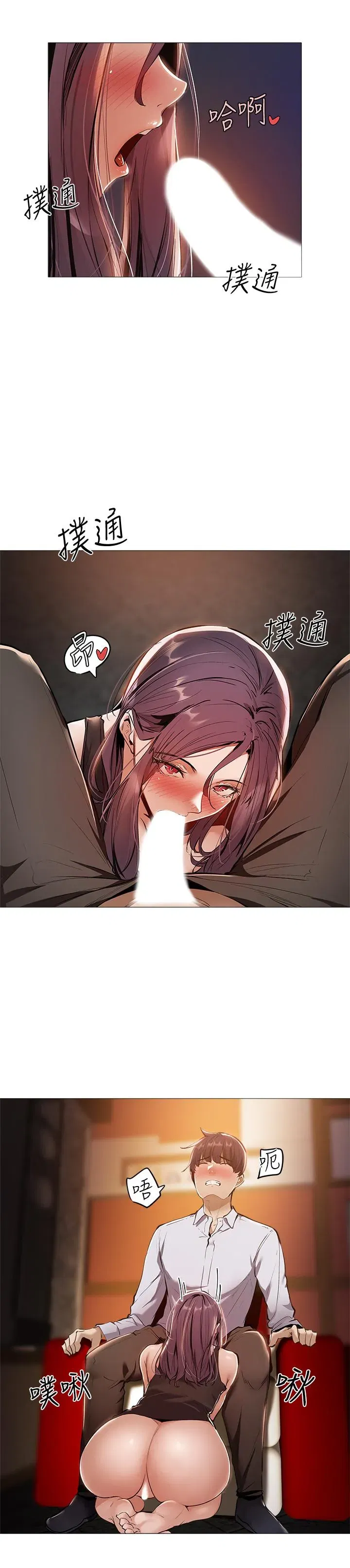 第8話