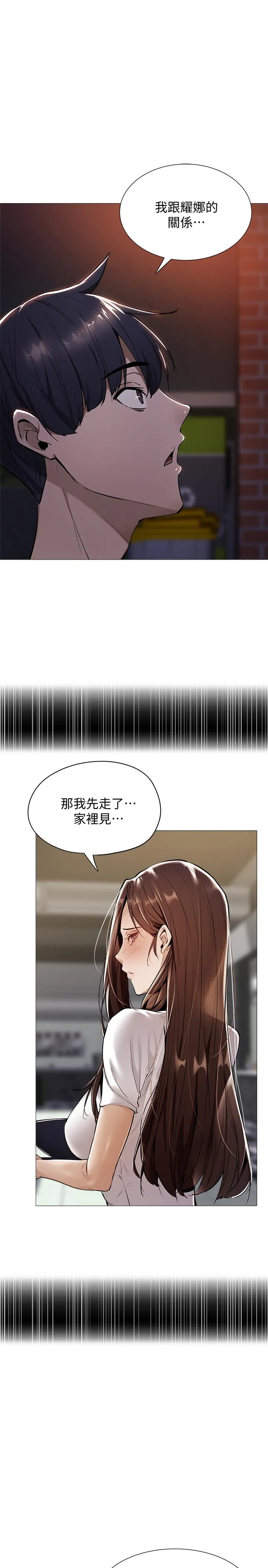 第8話