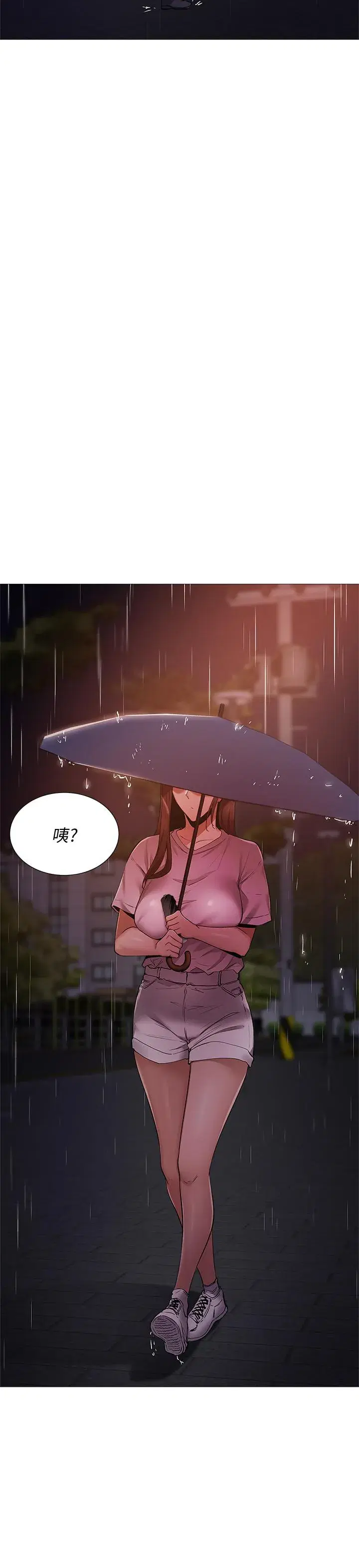 第8話