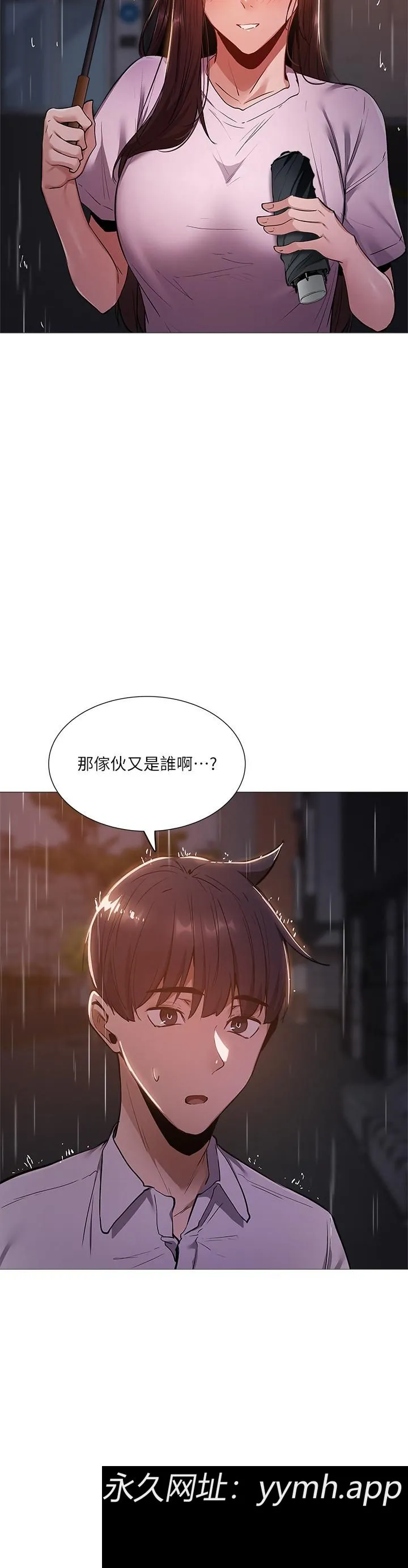 第8話
