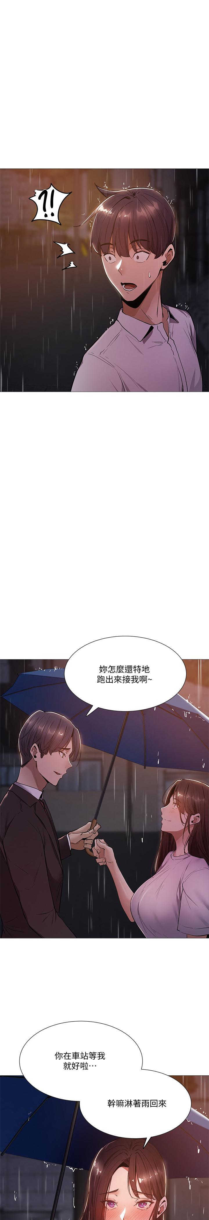 第9話