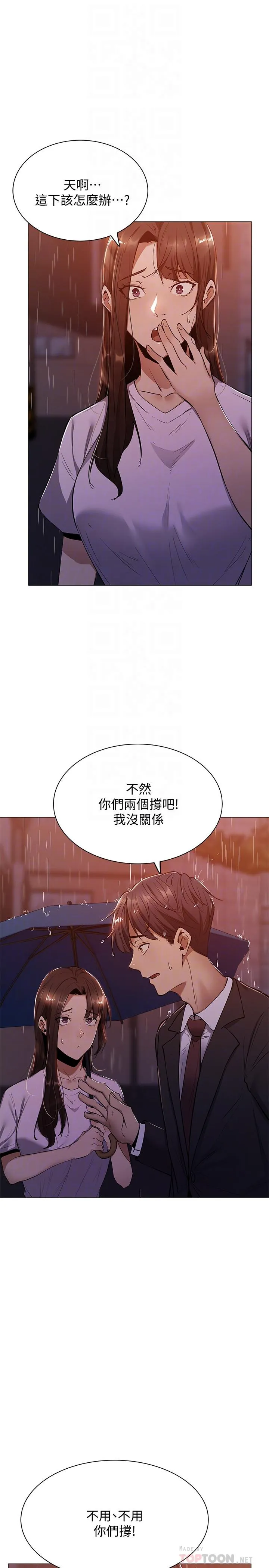 第9話