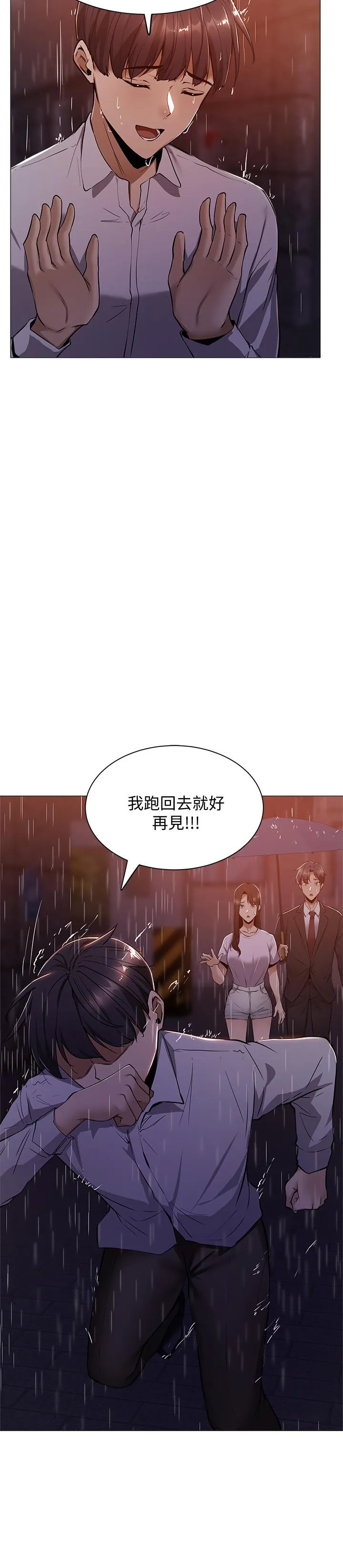 第9話