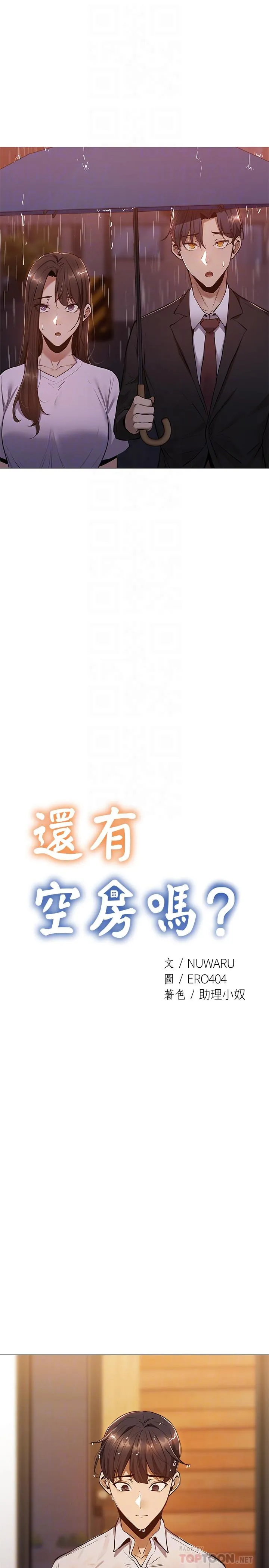 第9話