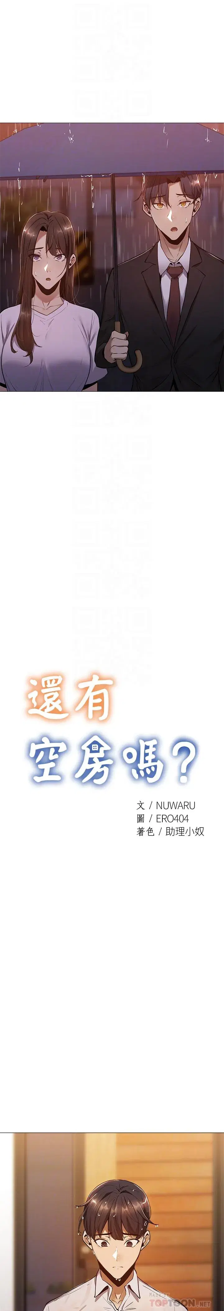 第9話