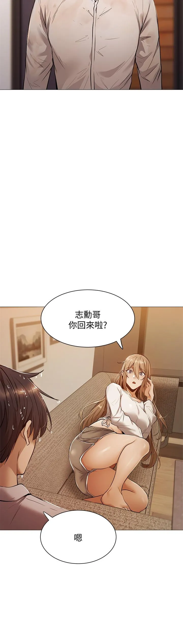 第9話