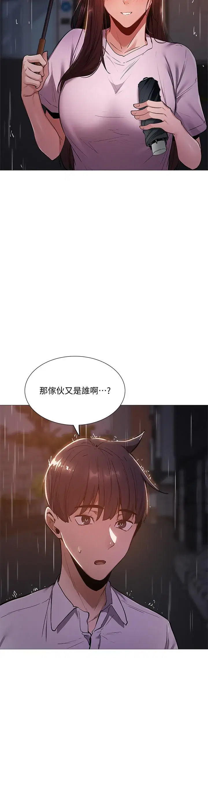第9話