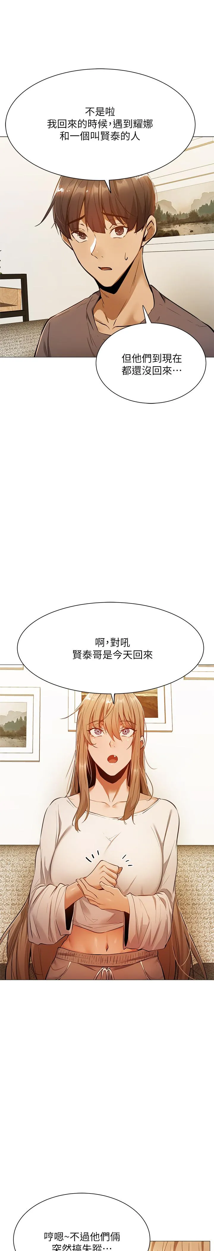 第9話