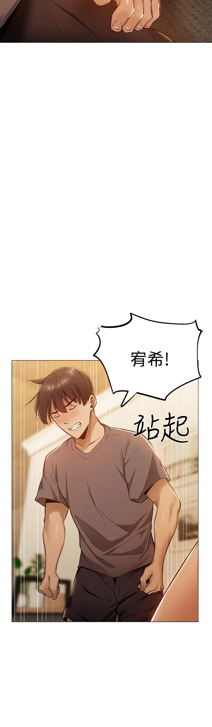 第9話