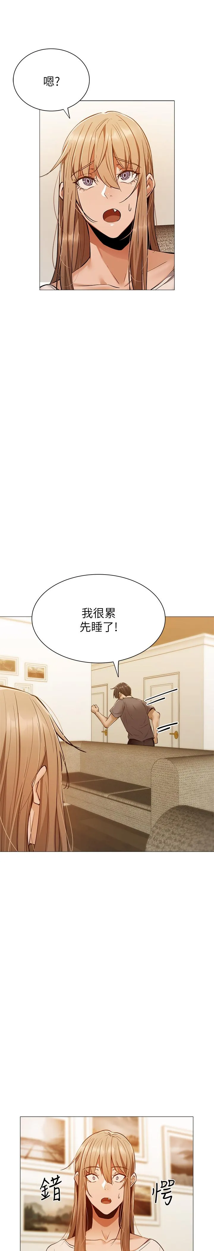 第9話