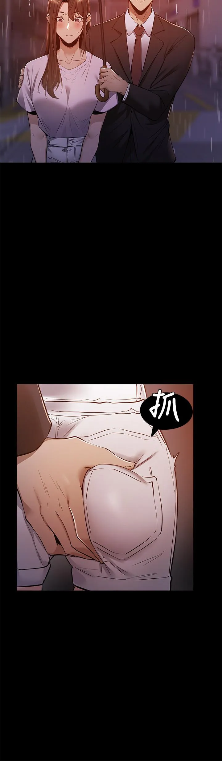 第9話