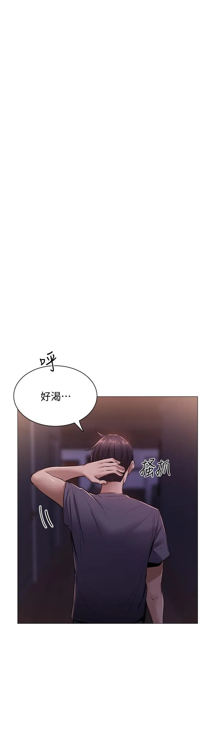 第9話