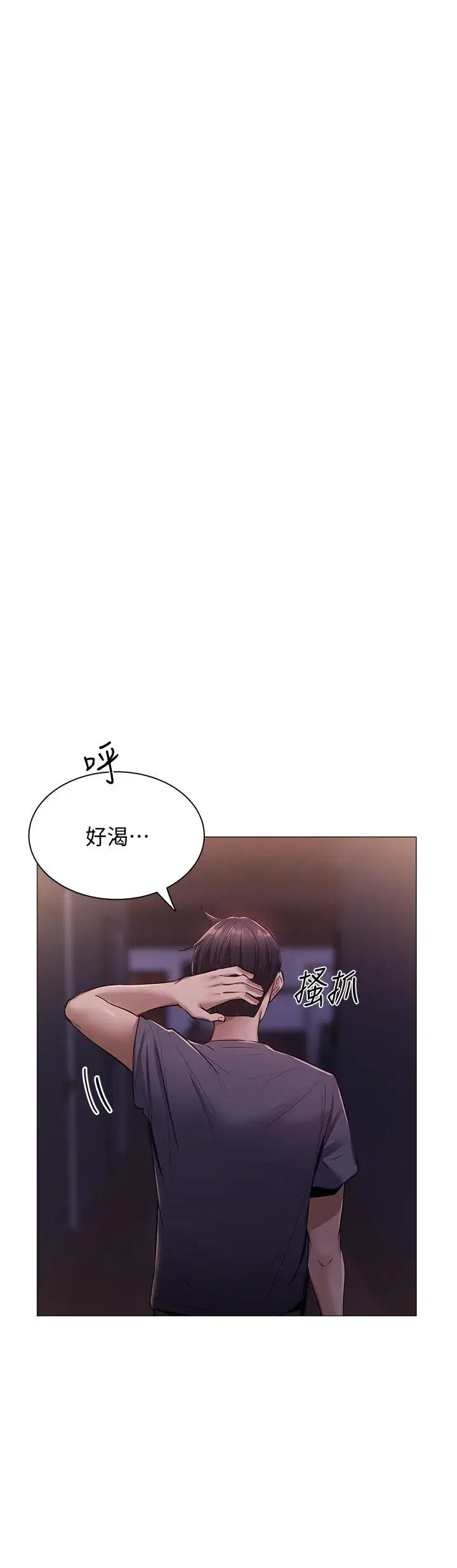第9話
