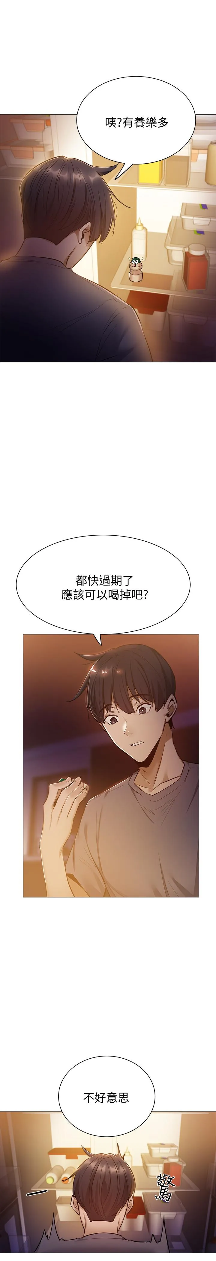 第9話
