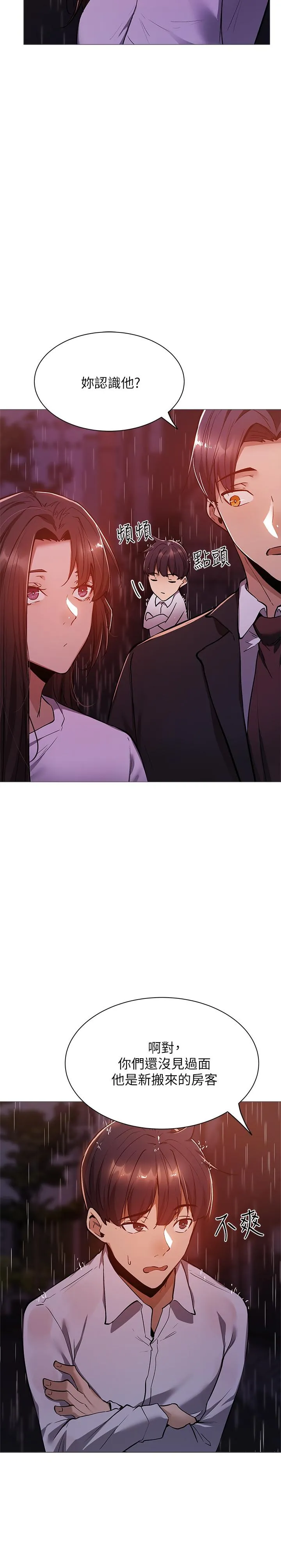 第9話