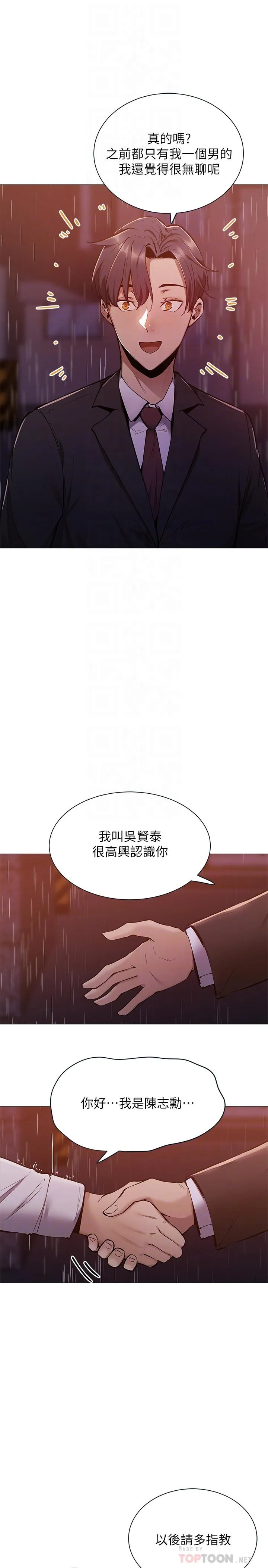第9話